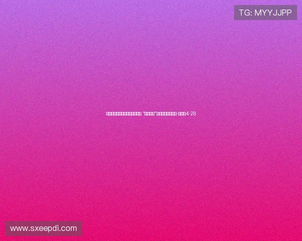 鲁媒：泰山队整体表现浑浑噩噩 “保三争一”目标变得不切实际-直播吧4-28